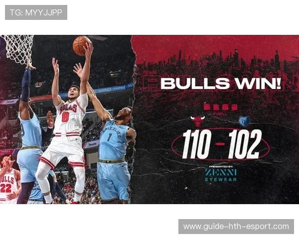 公牛队赢得逆转胜利，重现荣光，公牛队现状