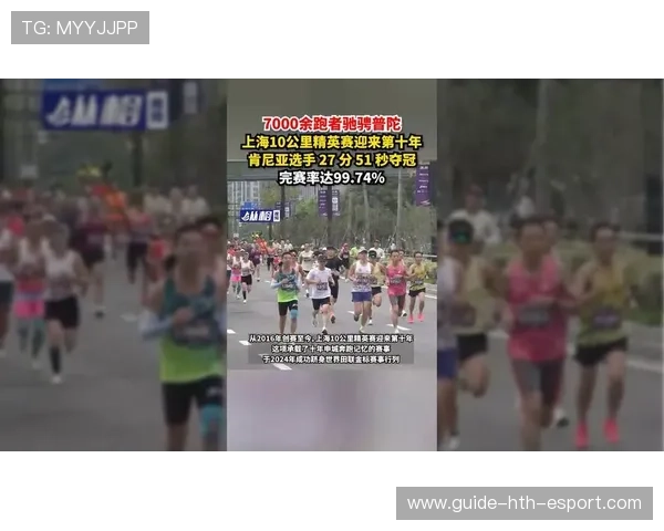 长跑邀请赛:肯尼亚跑者再创新高,赛场火热!,肯尼亚 中长跑 长跑邀请赛:肯尼亚跑者再创新高,赛场火热!,肯尼亚 中长跑