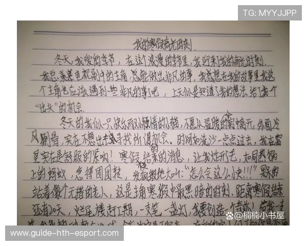 比赛瞬间：那些令人难忘的高光时刻！，比赛精彩瞬间的作文