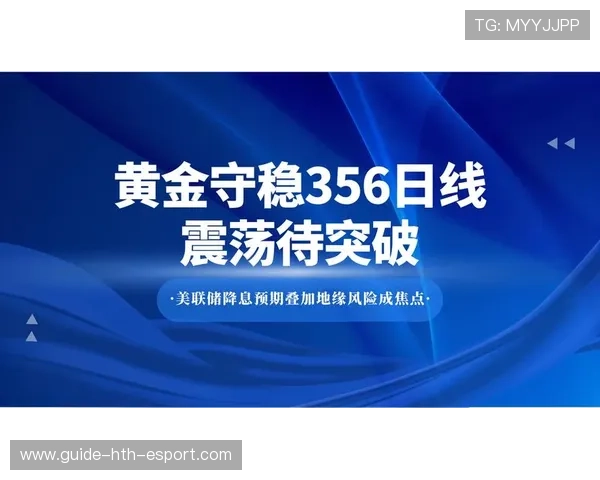 美联储降息预期提升,中长线布局正迎风口,美联储表态降息 美联储降息预期提升,中长线布局正迎风口,美联储表态降息
