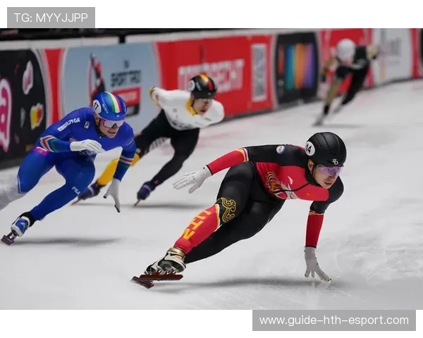 世界短道速滑锦标赛赛前状态发布会举行，世界短道速滑锦标赛百科